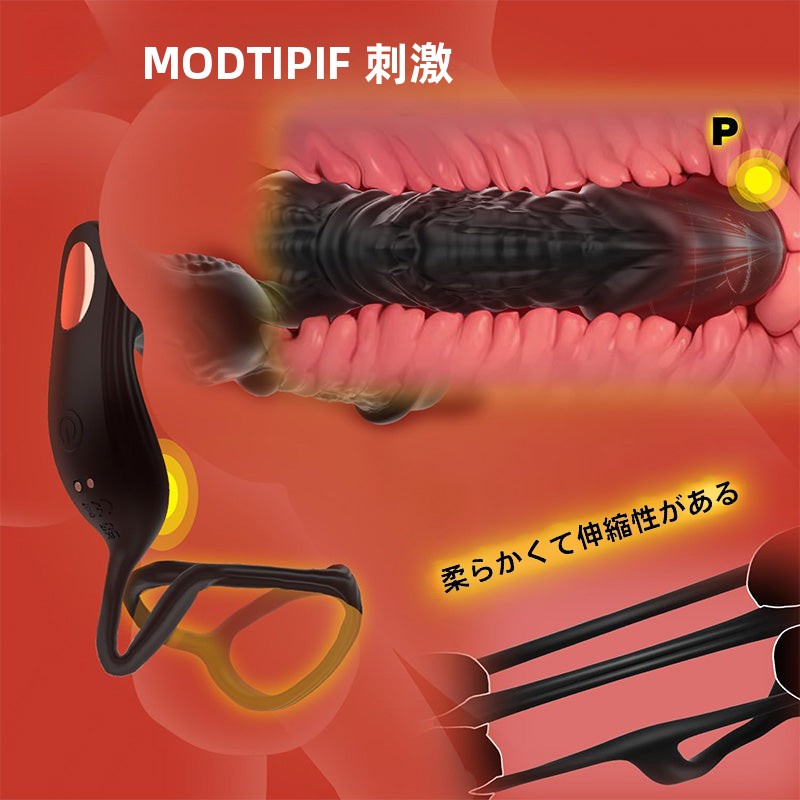 リモートコントロールとアプリを使用して、迅速な突き6-in-1前立腺マッサージャーをアップグレードしてください。