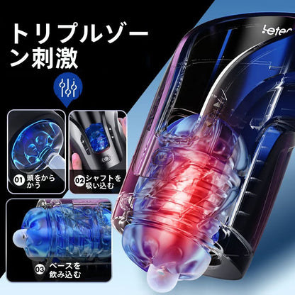 Leten Cannon King Mini 3 D Fleshy Telescopic Vibrating Automatic Male Masturbator Blowjobストローク