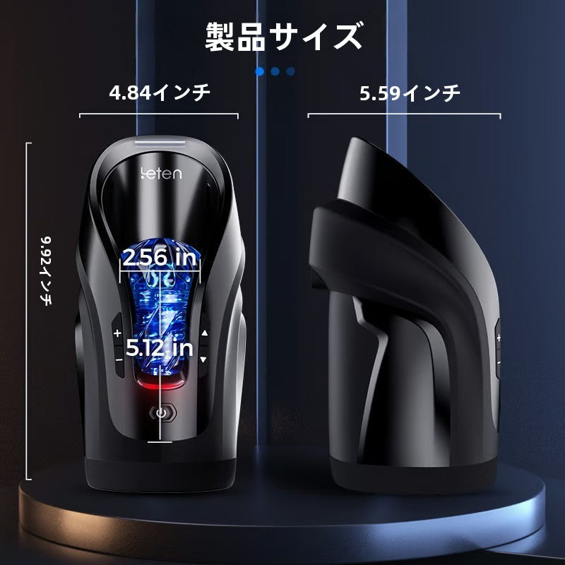Leten Cannon King Mini 3 D Fleshy Telescopic Vibrating Automatic Male Masturbator Blowjobストローク