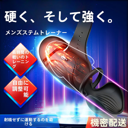 4NI1究極進化版 オナニ一神器 3独立モーター 爆震 亀頭責め コックリング ペニスバイブ