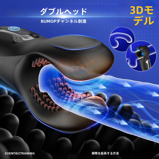 10周波数の咬合トレーニングデバイス、男性用バイブレーター、振動マッサージ、グランズストレッチデバイス、エクササイズデバイス、アダルトセックストイ