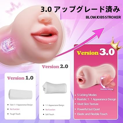 男性のオナニーのための振動性のおもちゃを舐める、舌と歯を持つ深い喉の口のセックスおもちゃ、口のセックスのためのリアルな男性のオナニー男性ストローカー、喜びのためのリアルな男性のオナニーセックスおもちゃ