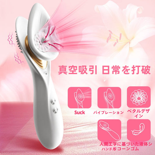 Fu Xiang Hua真空吸引バイブレーションロッド5周波数電気女性オナニー女性の性のおもちゃ大人の製品