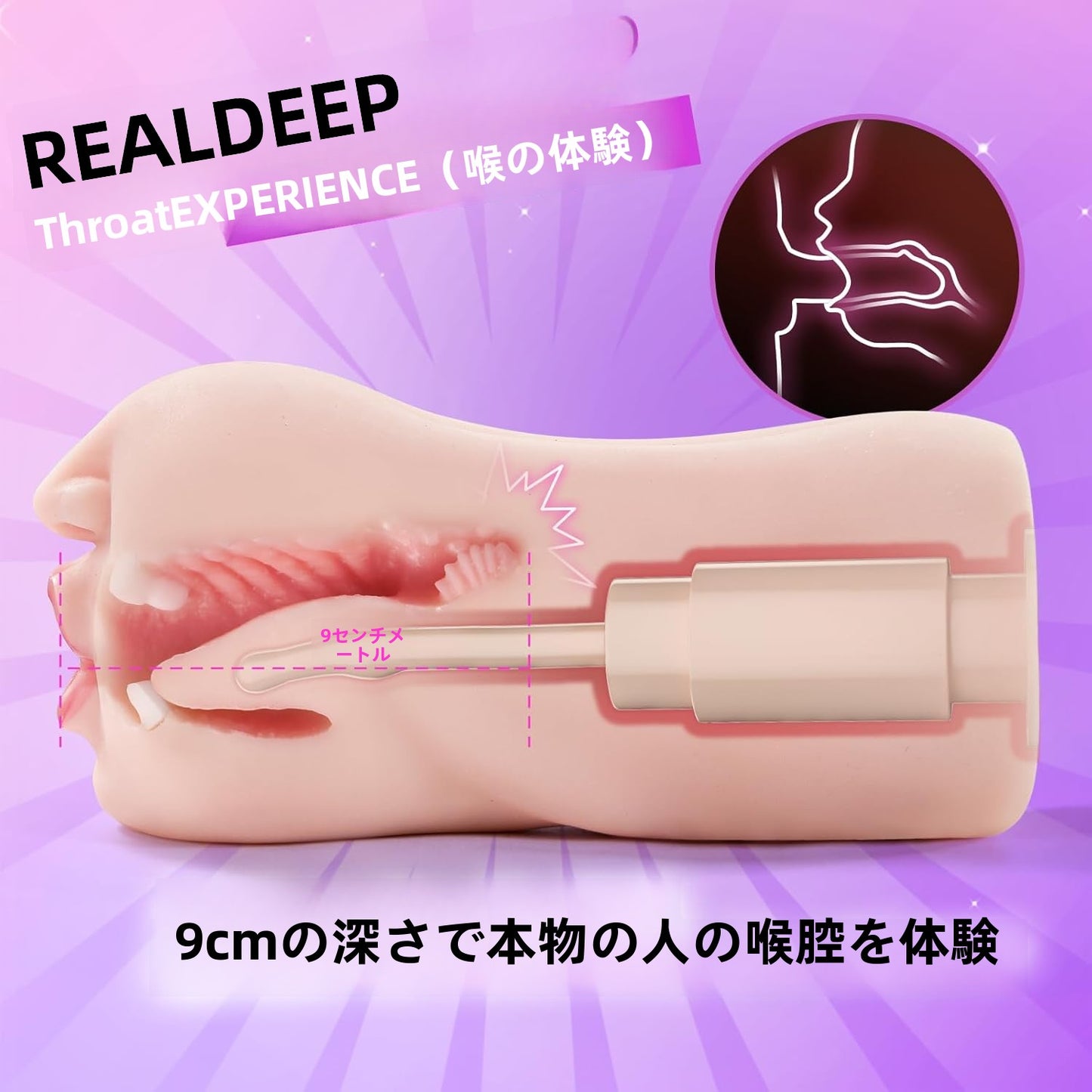 男性のオナニーのための振動性のおもちゃを舐める、舌と歯を持つ深い喉の口のセックスおもちゃ、口のセックスのためのリアルな男性のオナニー男性ストローカー、喜びのためのリアルな男性のオナニーセックスおもちゃ