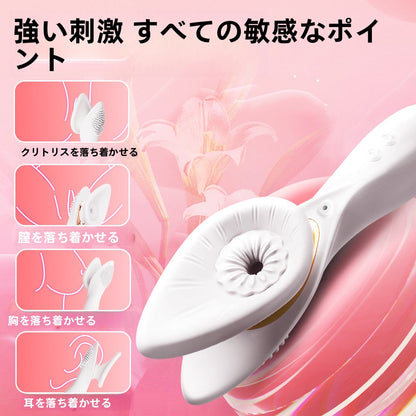 Fu Xiang Hua真空吸引バイブレーションロッド5周波数電気女性オナニー女性の性のおもちゃ大人の製品